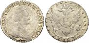 15 kopecks 1787 year