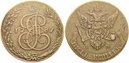 5 копеек 1787 года