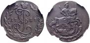Denga 1788 year