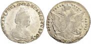 20 kopecks 1790 year