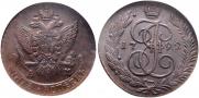 5 kopecks 1792 year