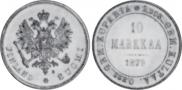 10 markkaa 1879 year