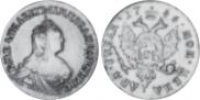2 roubles 1756 year
