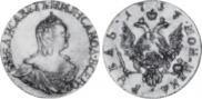 1 rouble 1757 year
