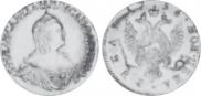 1 rouble 1757 year