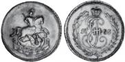 Denga 1765 year