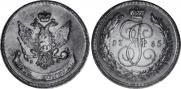5 kopecks 1765 year