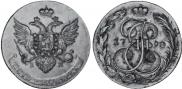 5 копеек 1790 года