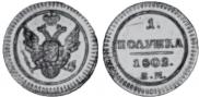 Polushka 1802 year