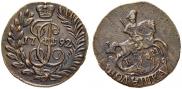 Полушка 1792 года