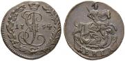 Denga 1794 year