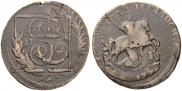 1 kopeck 1795 year