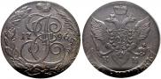 5 копеек 1796 года