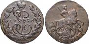 1 kopeck 1796 year