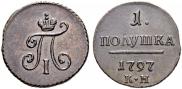 Polushka 1797 year