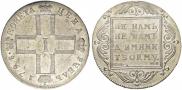 1 rouble 1798 year