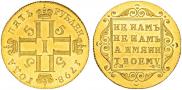 5 roubles 1798 year