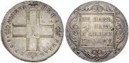 1 rouble 1798 year