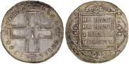 1 rouble 1798 year