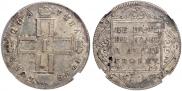 Poltina 1798 year