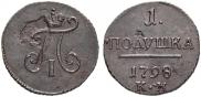 Polushka 1798 year