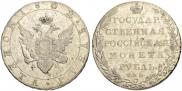 1 rouble 1802 year