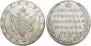 1 рубль 1804 года