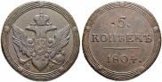 5 kopecks 1804 year