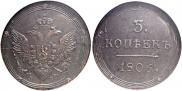 5 kopecks 1806 year