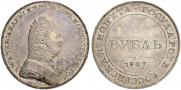 1 rouble 1807 year