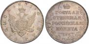 1 рубль 1807 года