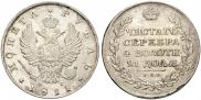 1 рубль 1811 года
