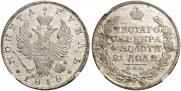 1 рубль 1818 года