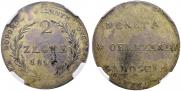 2 злотых 1813 года