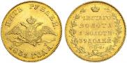 5 рублей 1831 года