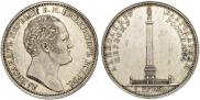 1 rouble 1834 year