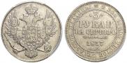 3 roubles 1837 year