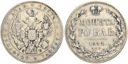1 rouble 1844 year