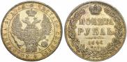 1 rouble 1846 year