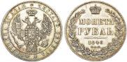 1 rouble 1846 year