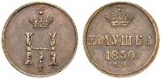 Polushka 1850 year
