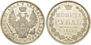 1 рубль 1851 года
