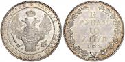 1,5 рубля - 10 злотых 1833 года