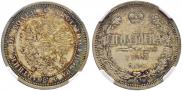 Poltina 1873 year