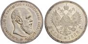 1 rouble 1888 year