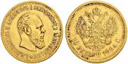 10 roubles 1894 year