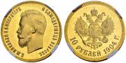 10 roubles 1904 year