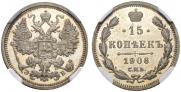 15 kopecks 1906 year