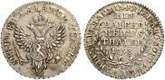Ein halber reichsthaler 1798 year