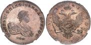 1 рубль 1741 года